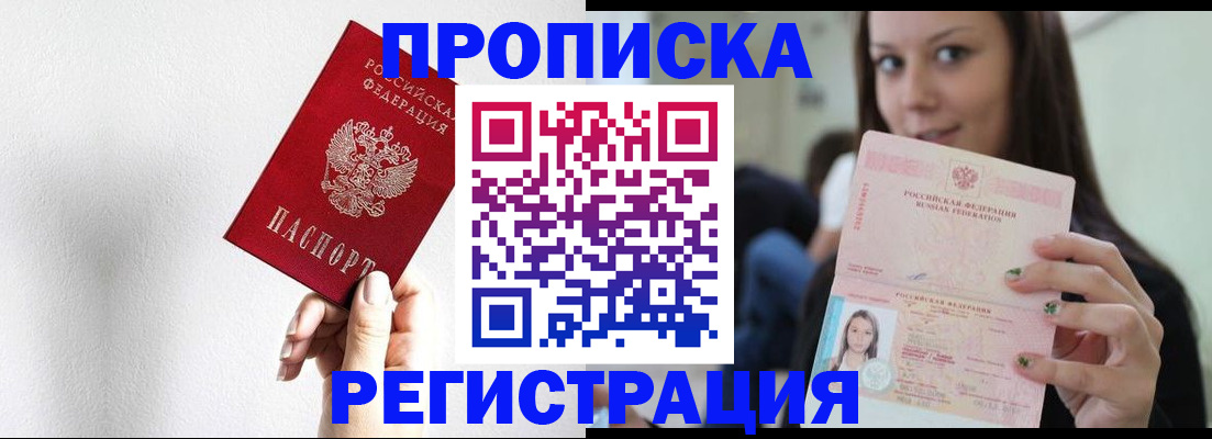 регистрация для дет. сада в Заполярном